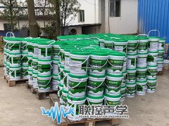 深圳中心医院机房吸音涂料施工